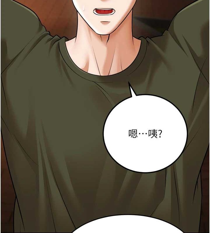 幼齿小阿姨最終話-我會一直喜歡你&hellip;!