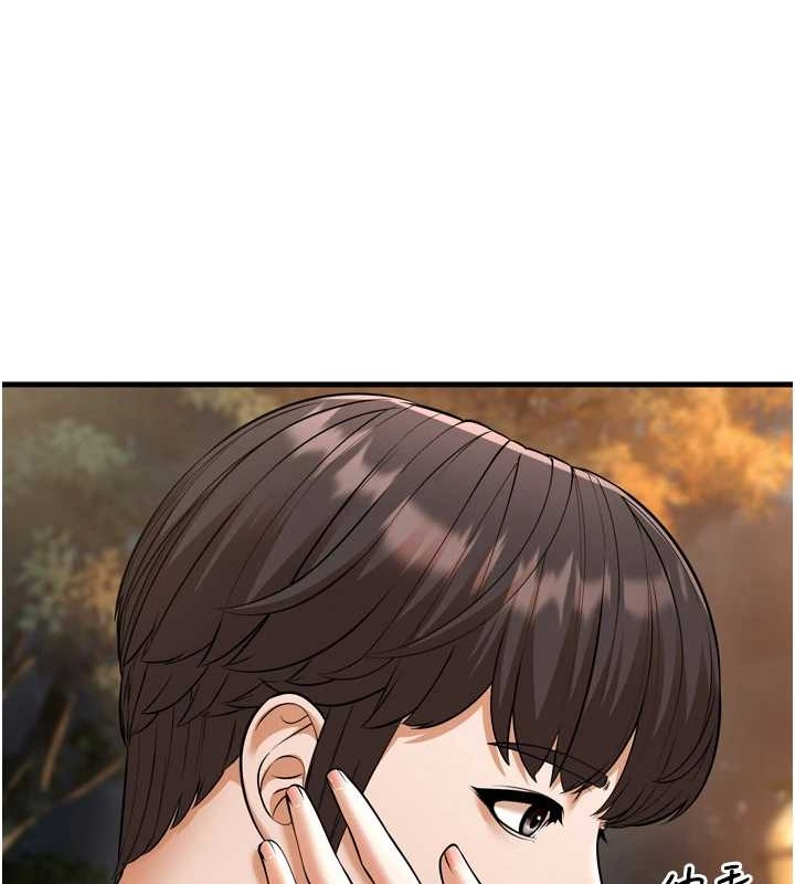 幼齿小阿姨最終話-我會一直喜歡你&hellip;!