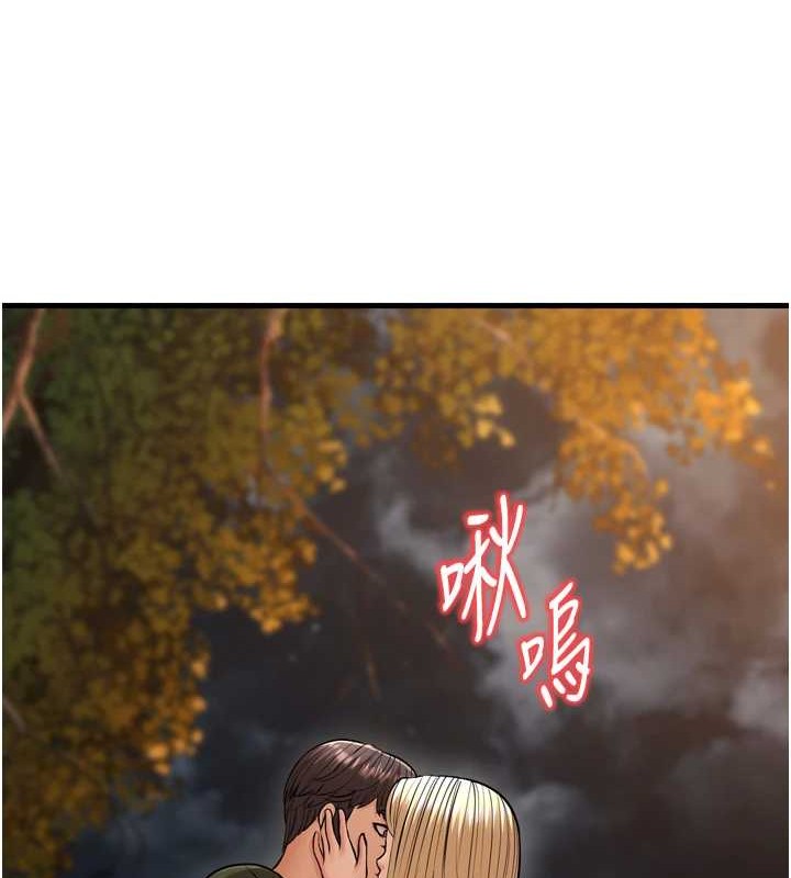 幼齿小阿姨最終話-我會一直喜歡你&hellip;!