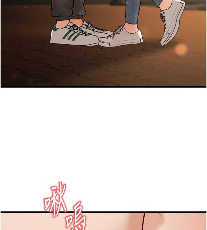 幼齿小阿姨最終話-我會一直喜歡你&hellip;!