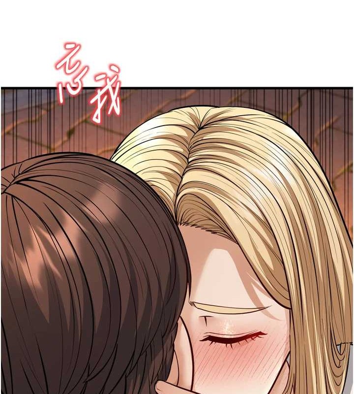 幼齿小阿姨最終話-我會一直喜歡你&hellip;!