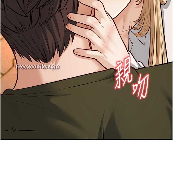 幼齿小阿姨最終話-我會一直喜歡你&hellip;!