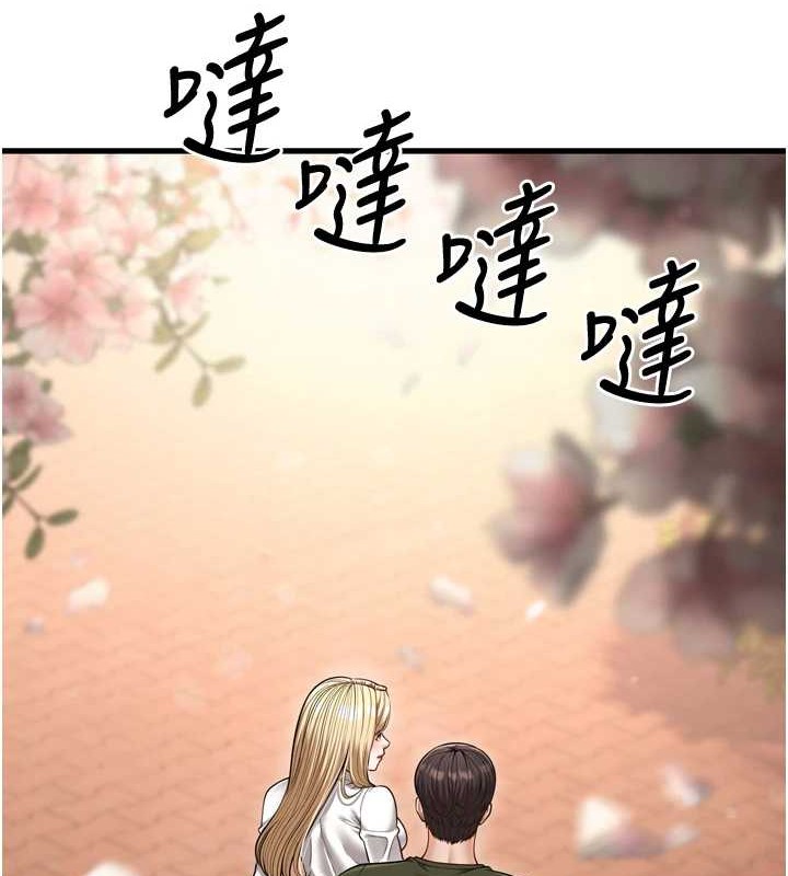 幼齿小阿姨最終話-我會一直喜歡你&hellip;!