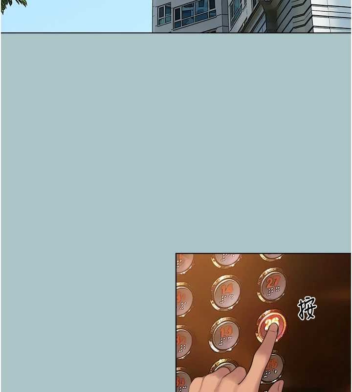 进击的巨根第22話-征服領主的辦法