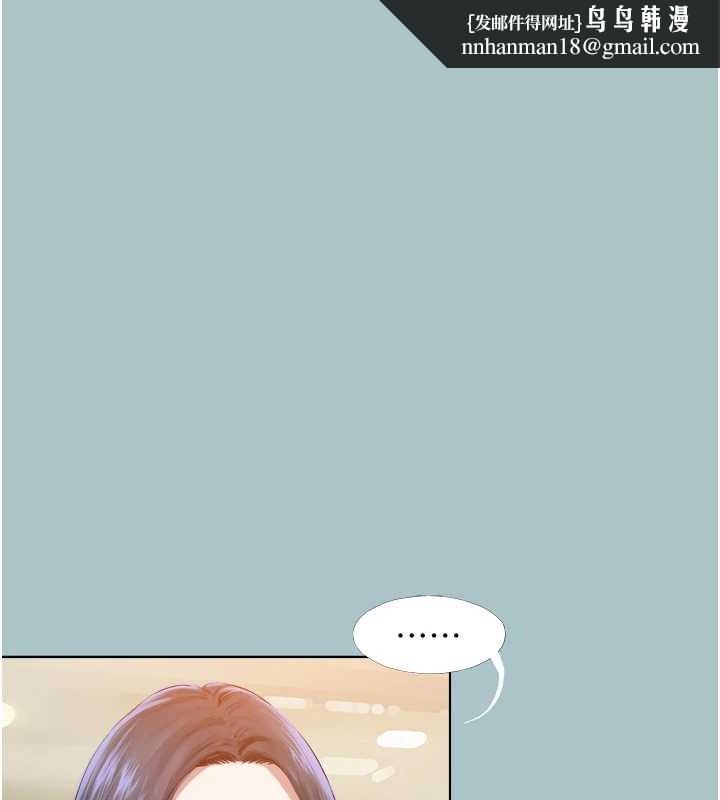 进击的巨根第22話-征服領主的辦法