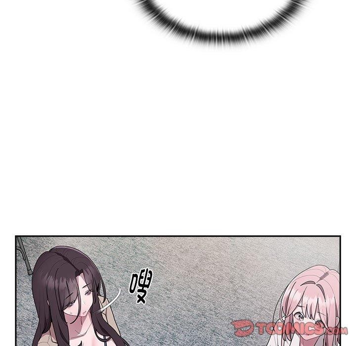 大企业里的小秘密第18話