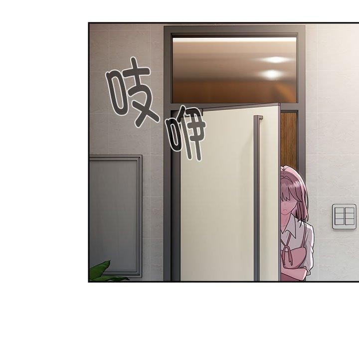 大企业里的小秘密第18話