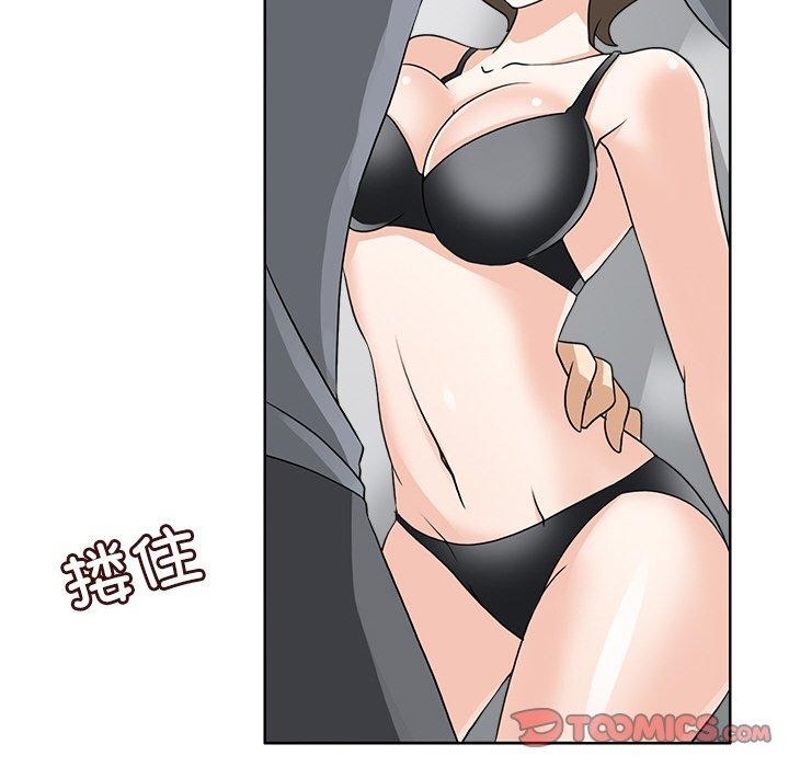 回到过去爱上你第19話