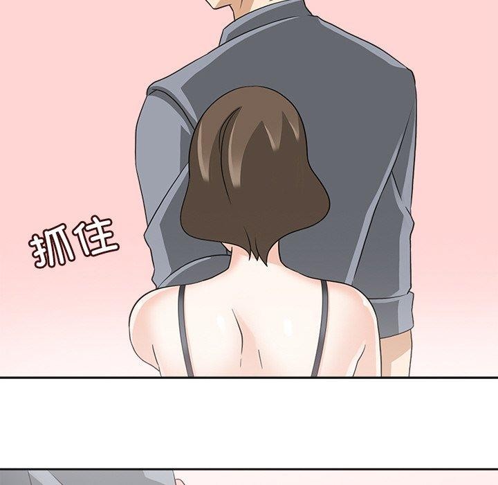 回到过去爱上你第19話