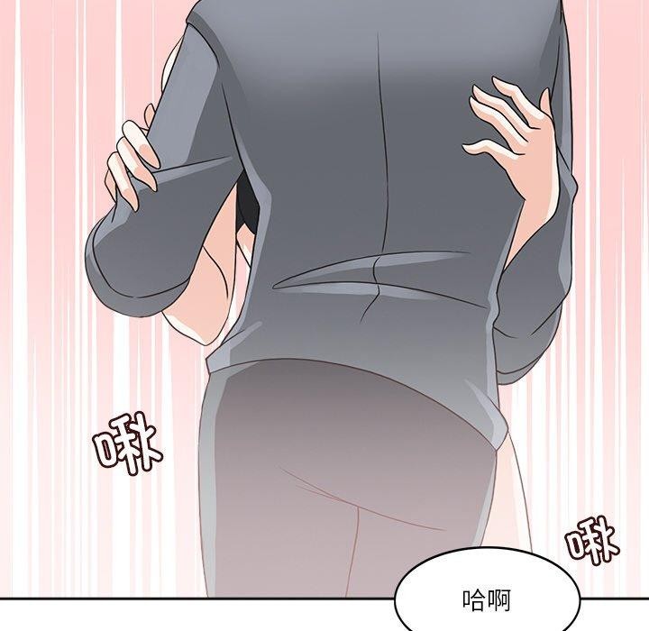 回到过去爱上你第19話