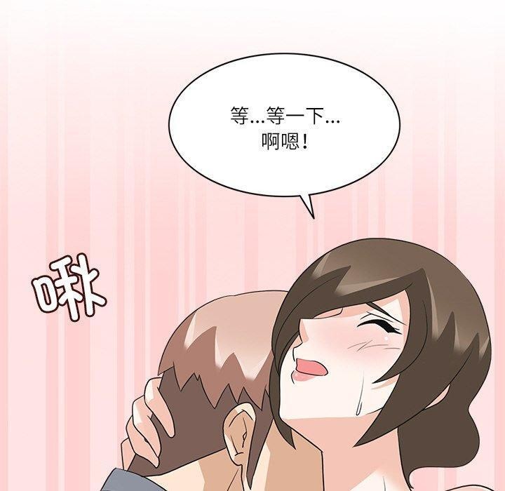 回到过去爱上你第19話