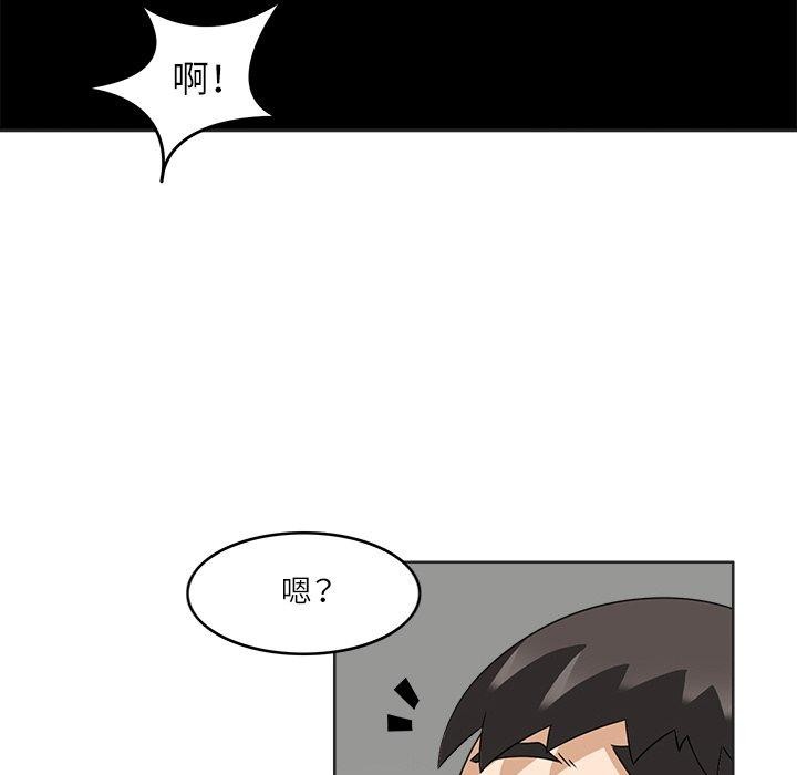 回到过去爱上你第19話