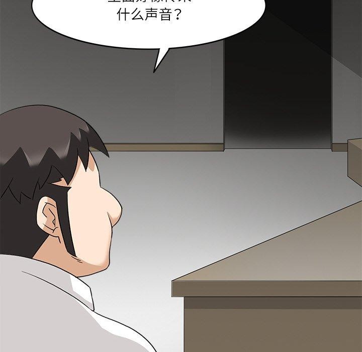 回到过去爱上你第19話