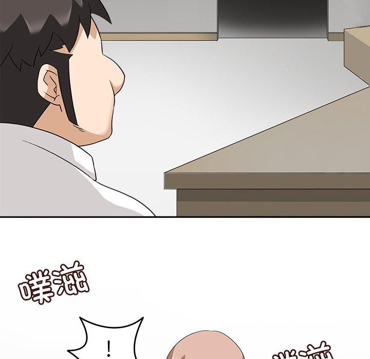 回到过去爱上你第19話