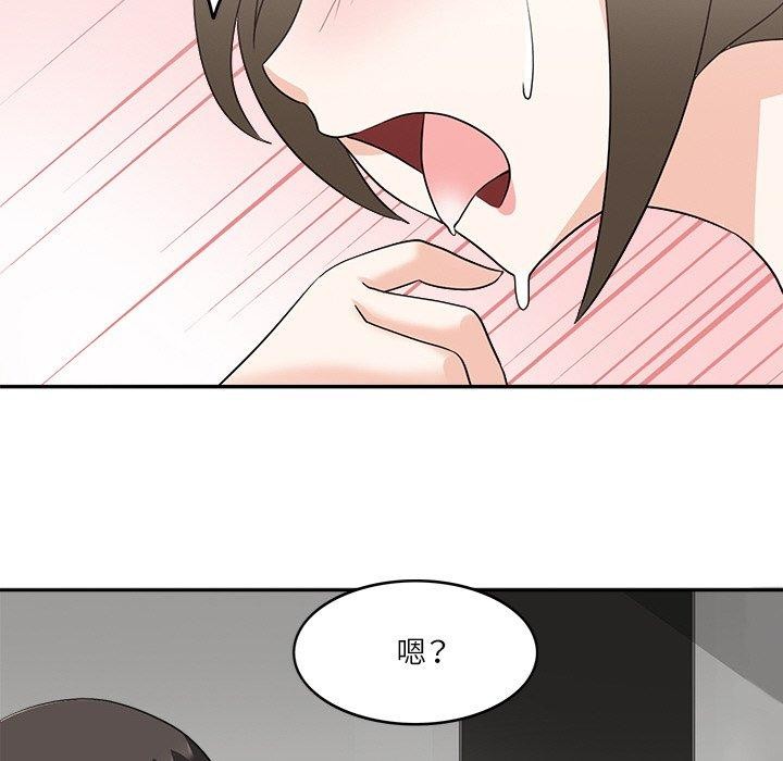 回到过去爱上你第19話