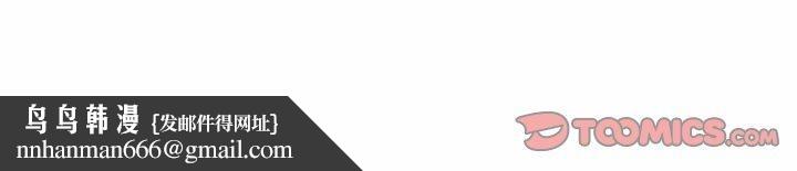 回到过去爱上你第19話