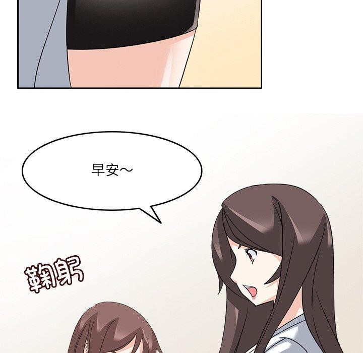 回到过去爱上你第20話