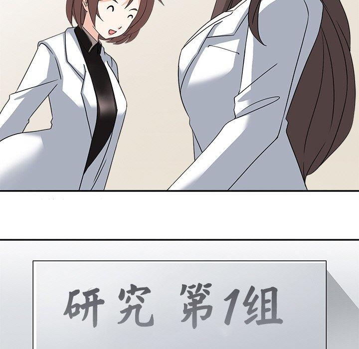 回到过去爱上你第20話