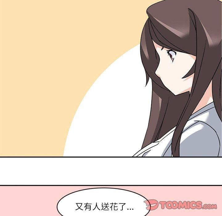 回到过去爱上你第20話