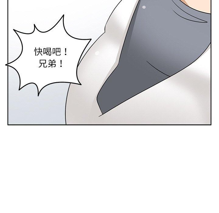 回到过去爱上你第20話