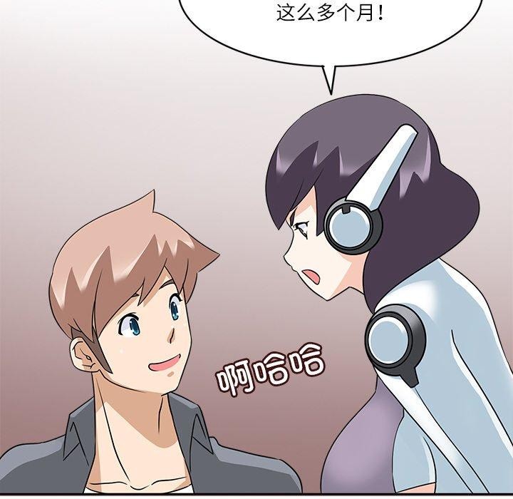 回到过去爱上你第20話