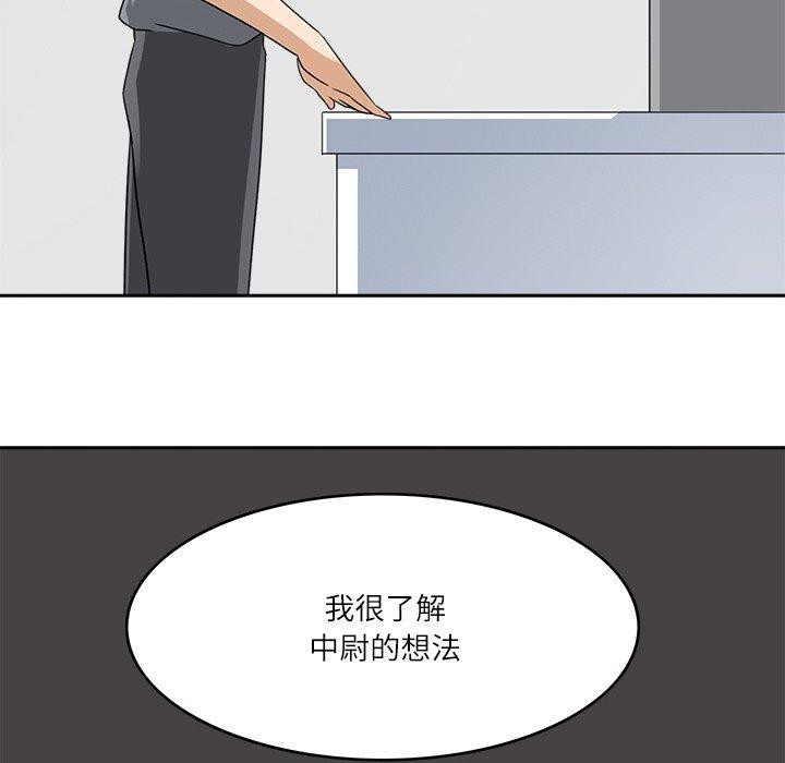 回到过去爱上你第20話