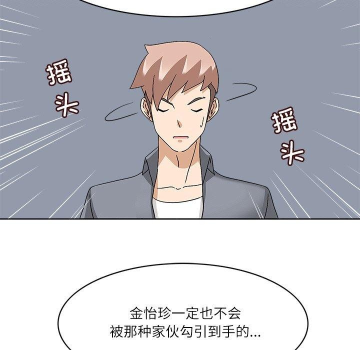 回到过去爱上你第20話