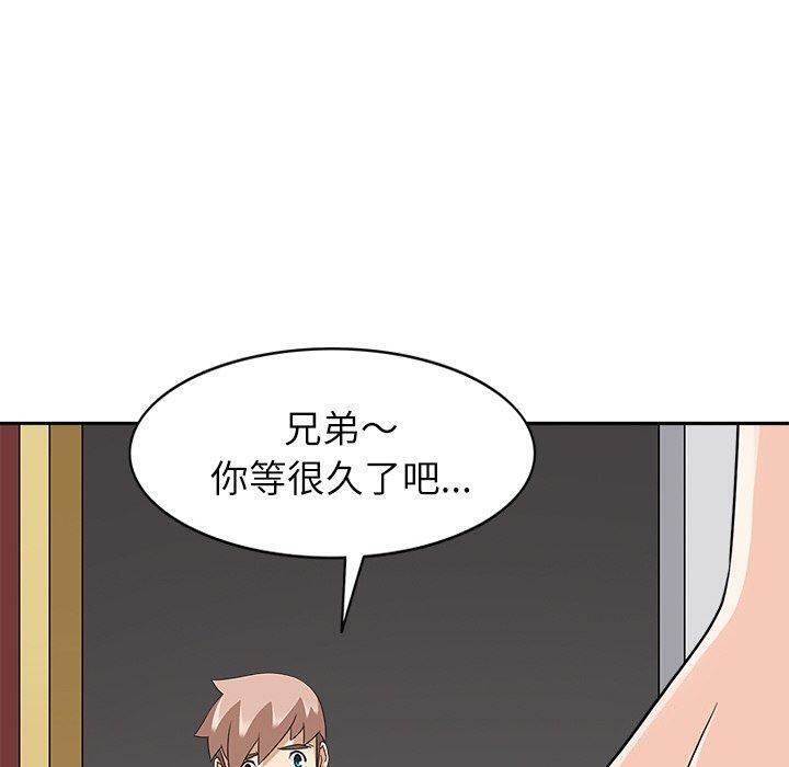 回到过去爱上你第20話