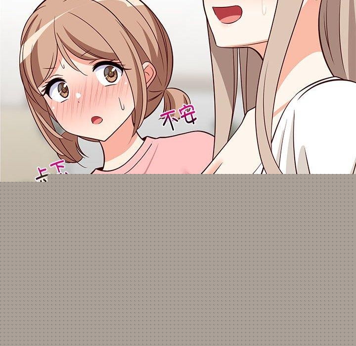 难缠姐妹偏要和我同居第26話