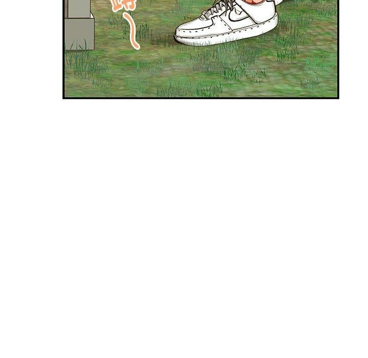 极乐之神第25話