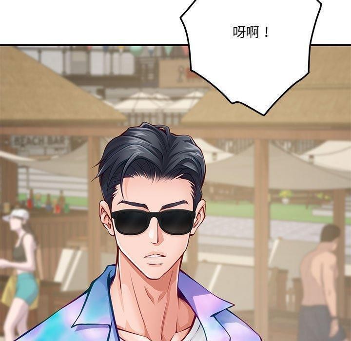 极乐之神第25話