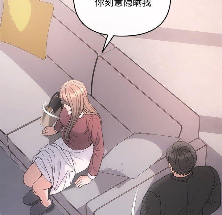 协议关系第32話