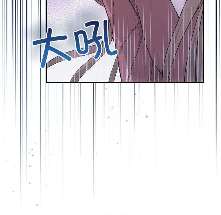 协议关系第32話