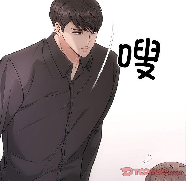 协议关系第32話