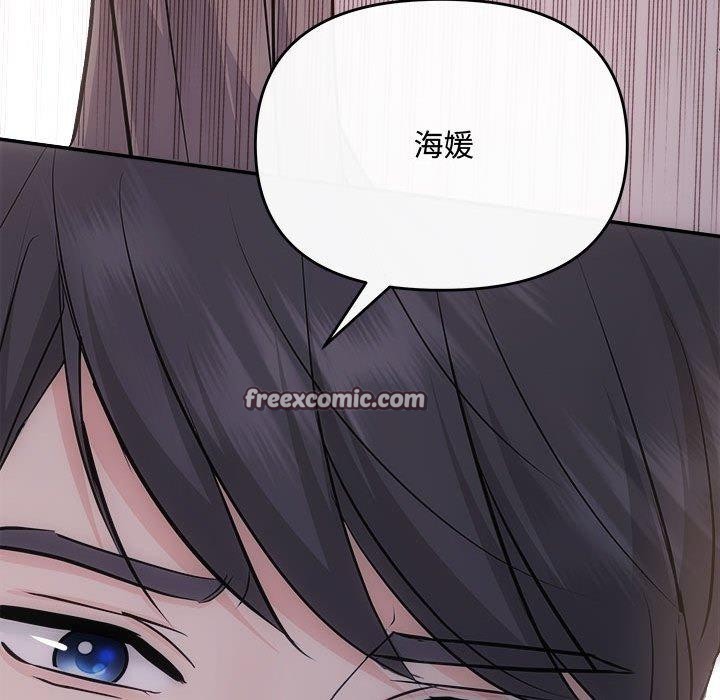 协议关系第32話