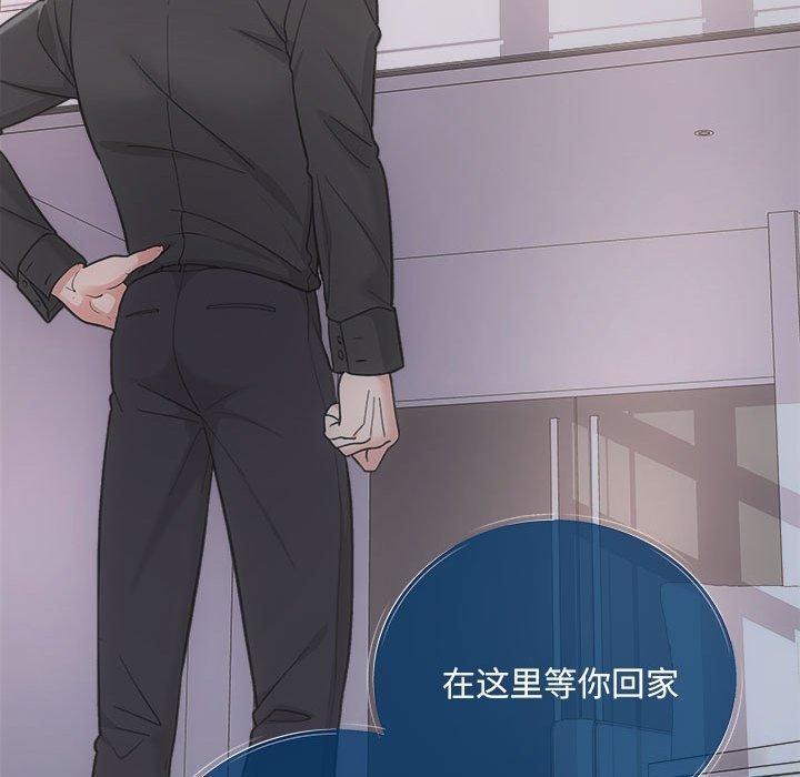 协议关系第32話