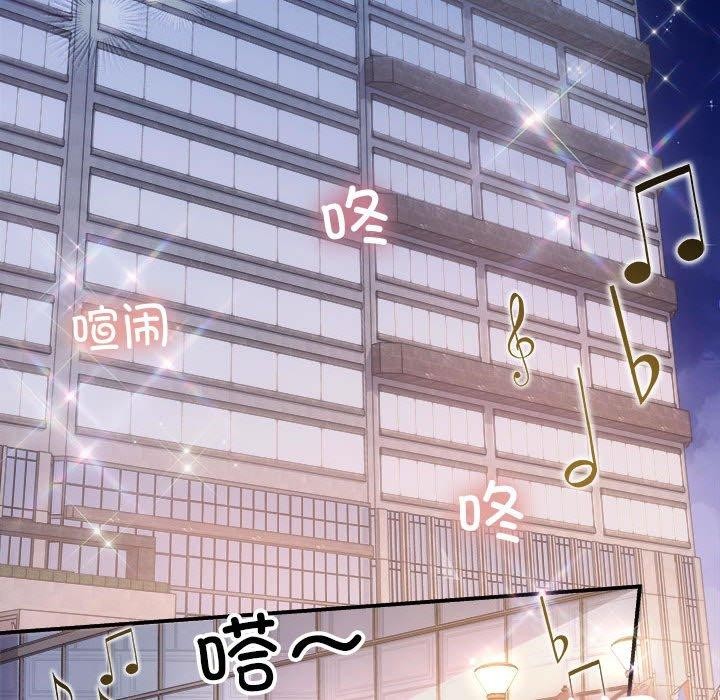 协议关系第32話