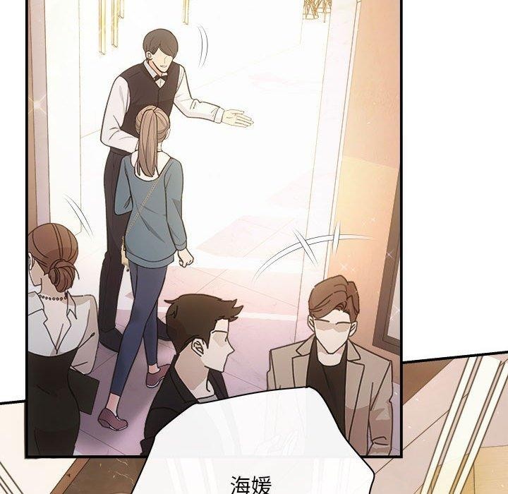 协议关系第32話