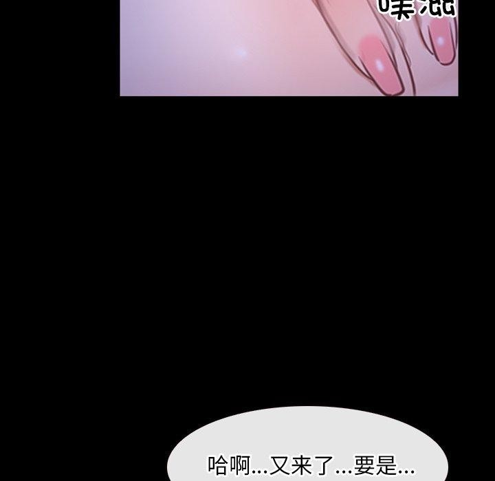 寻找初恋第33話