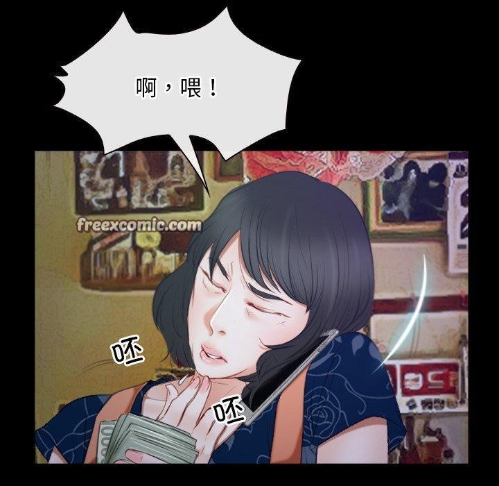 寻找初恋第33話