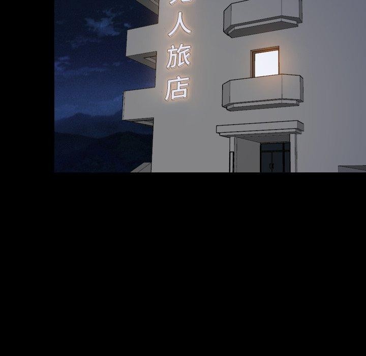寻找初恋第33話