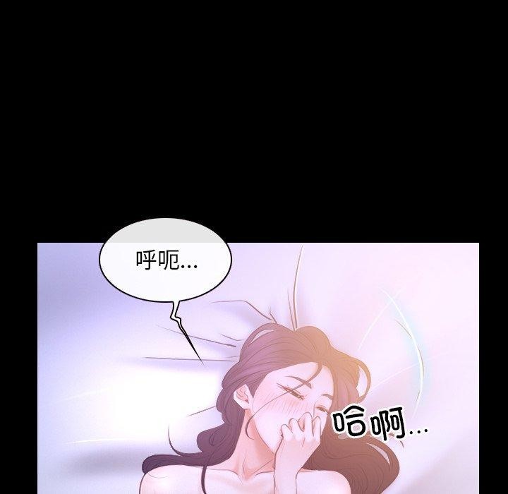 寻找初恋第33話