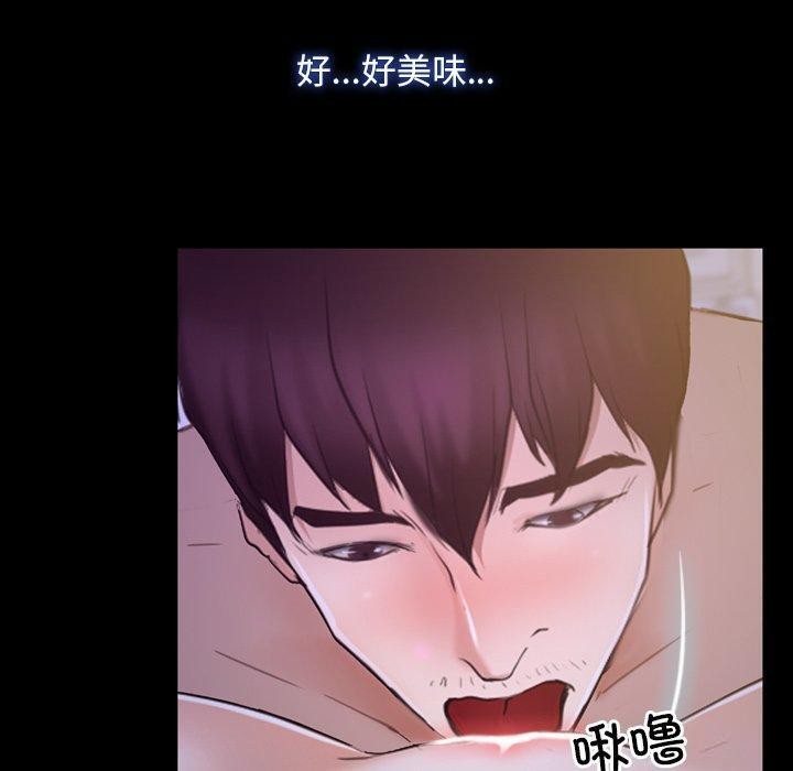 寻找初恋第33話