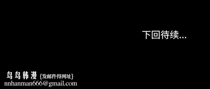 寻找初恋第33話