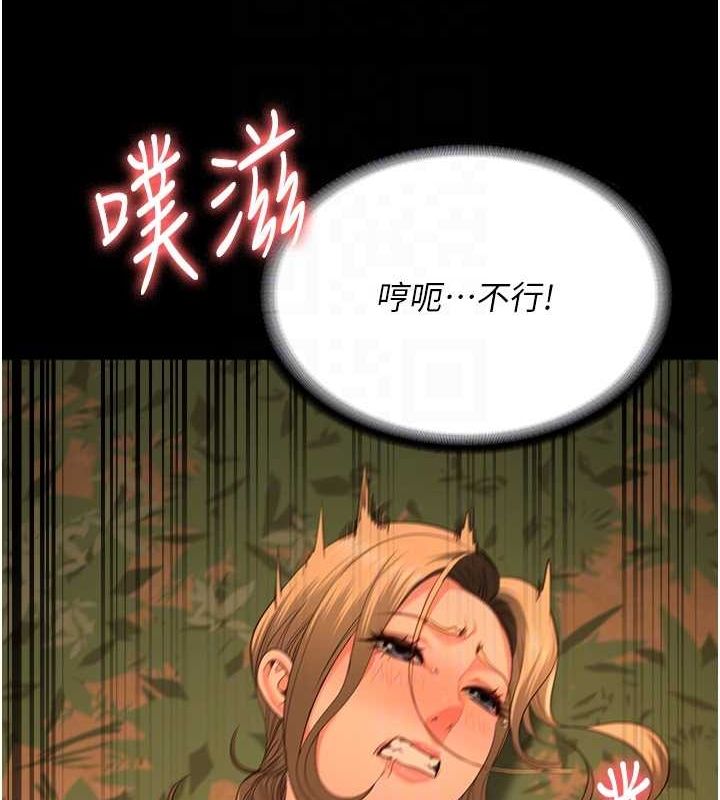 监狱女囚第90話-被糟老頭爆射全身