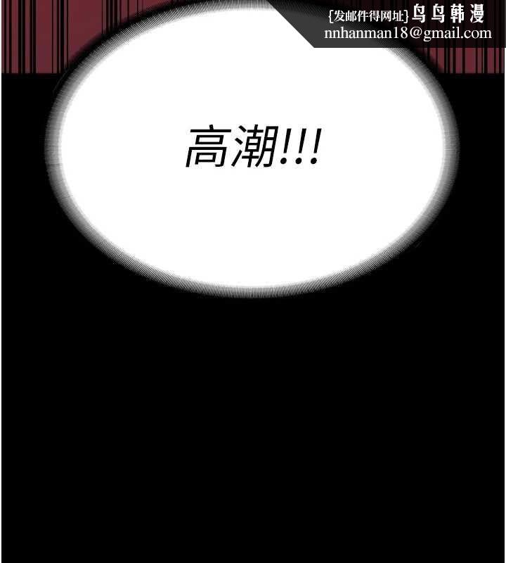 监狱女囚第90話-被糟老頭爆射全身