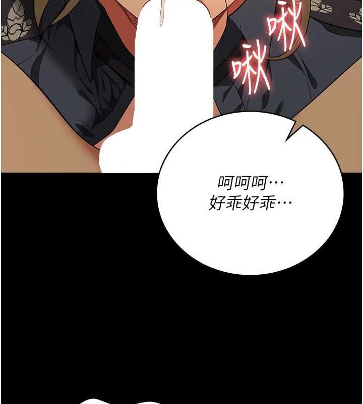 监狱女囚第90話-被糟老頭爆射全身