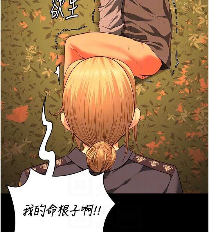 监狱女囚第90話-被糟老頭爆射全身