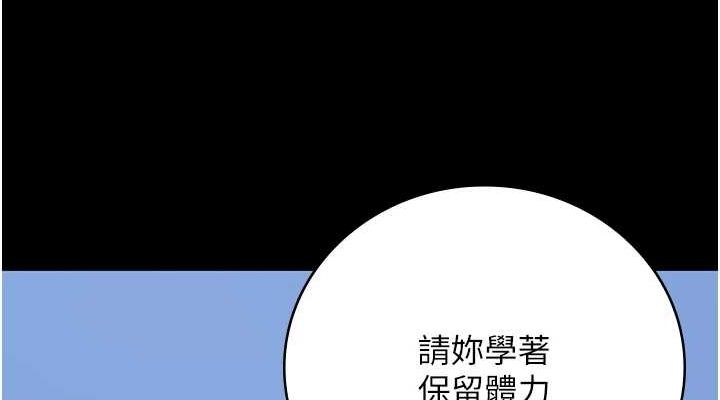 监狱女囚第90話-被糟老頭爆射全身