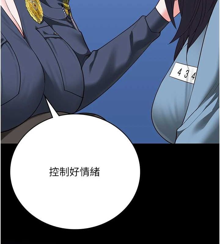 监狱女囚第90話-被糟老頭爆射全身